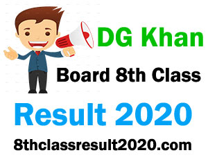 Dg Khan Board 8th Class Result 2026