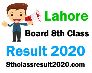 Lahore Board 8th Class Result 2026