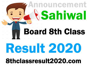 Sahiwal Board 8th Class Result 2026